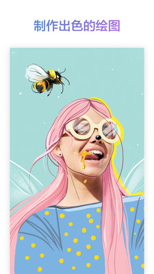 PicsArt美易破解版截图4