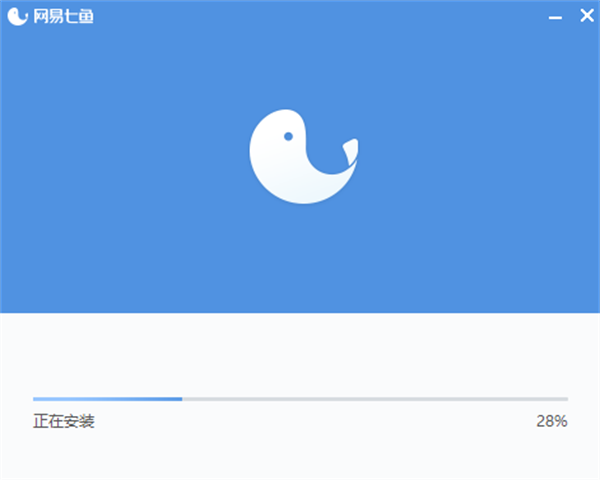 软件安装方法截图2