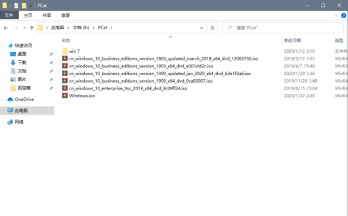 VMware虚拟机使用方法