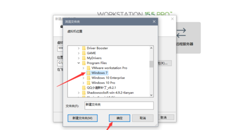 VMware虚拟机使用方法