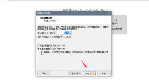 VMware虚拟机使用方法
