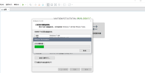 VMware虚拟机使用方法