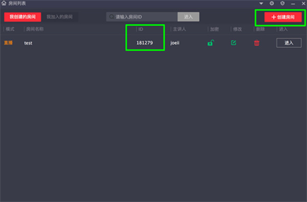 布卡直播最新版软件用法截图5
