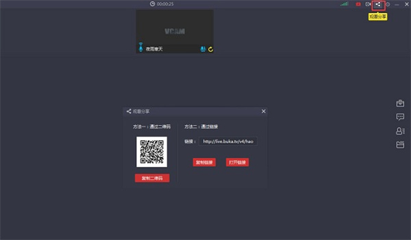 布卡直播最新版软件用法截图6