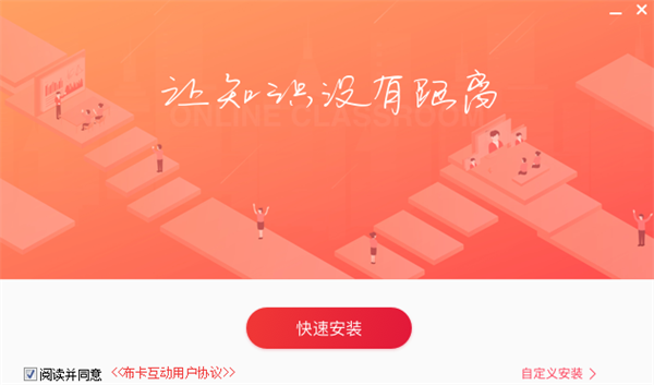 软件安装方法截图1