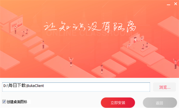 软件安装方法截图2