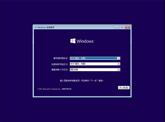 Win11更新助手怎么更新安装Win11系统3