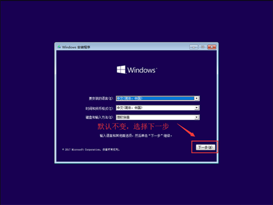 Win11更新助手怎么更新安装Win11系统4