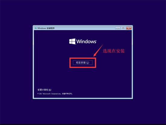 Win11更新助手怎么更新安装Win11系统6