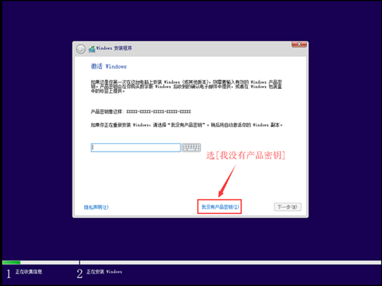 Win11更新助手怎么更新安装Win11系统7