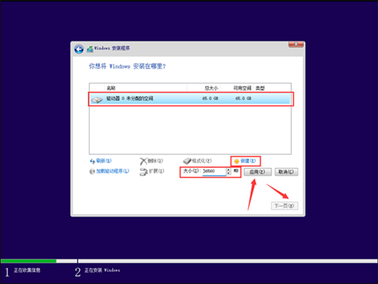 Win11更新助手怎么更新安装Win11系统10