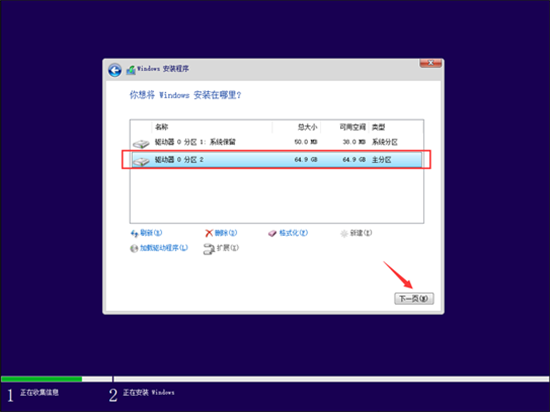 Win11更新助手怎么更新安装Win11系统11