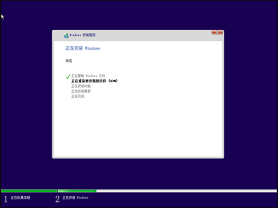 Win11更新助手怎么更新安装Win11系统12
