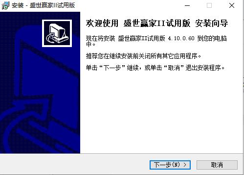 弘历软件破解版安装步骤2