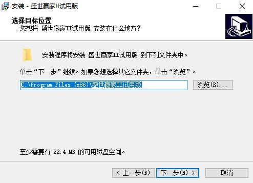 弘历软件破解版安装步骤3