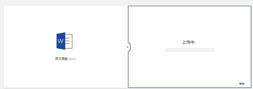 DeepL翻译器电脑版常见问题