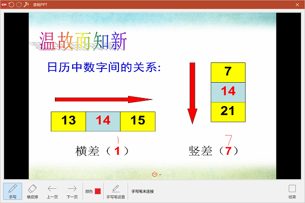 CourseMaker破解版百度云2