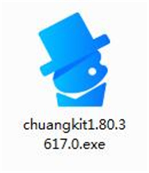 软件安装方法截图3