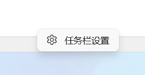 Win11安装助手使用说明8