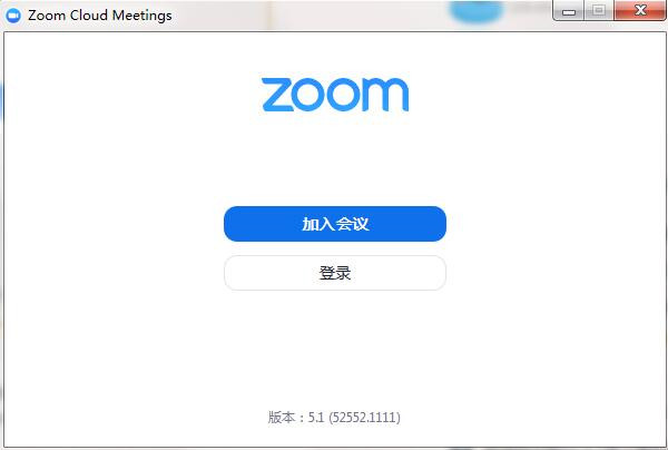 【Zoom视频会议下载】Zoom视频会议官方下载 v5.7.3.745 最新版