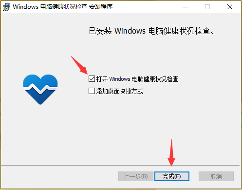 如何检查你的电脑是否能升级Win11二