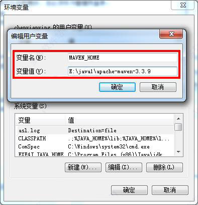 Maven环境变量配置截图2