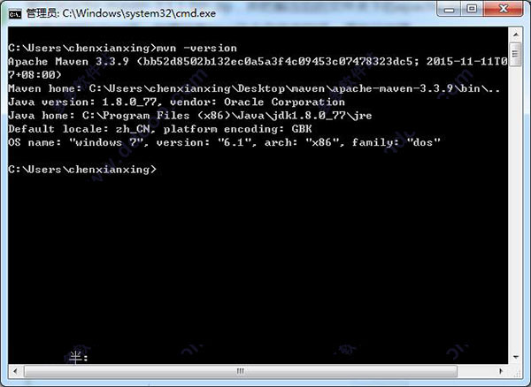 Maven环境变量配置截图4