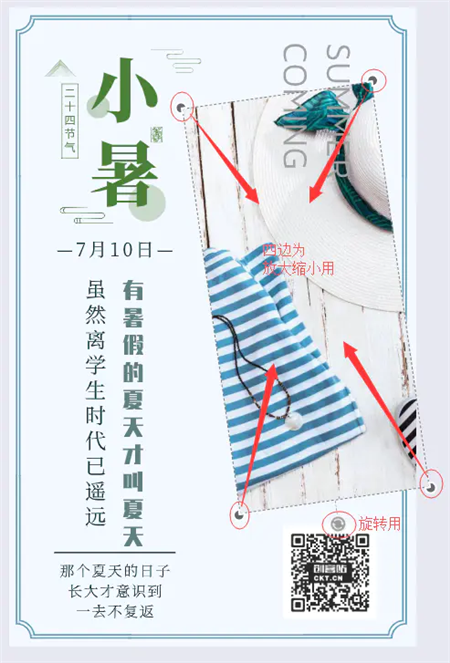 图片的基本操作截图