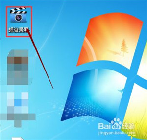 超级录屏怎么设置