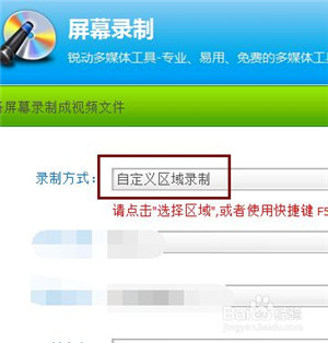 超级录屏怎么设置2