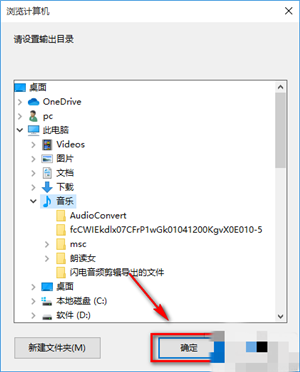 超级录屏怎么录制声音2