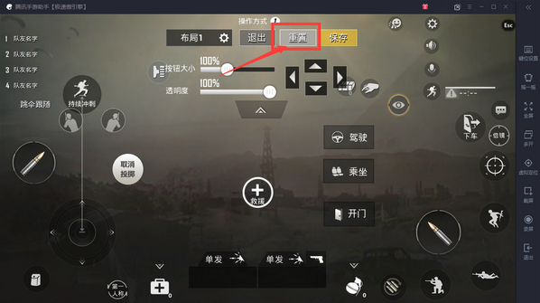 腾讯手游助手PC版常见问题