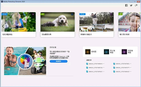 Photoshop免费版截图1