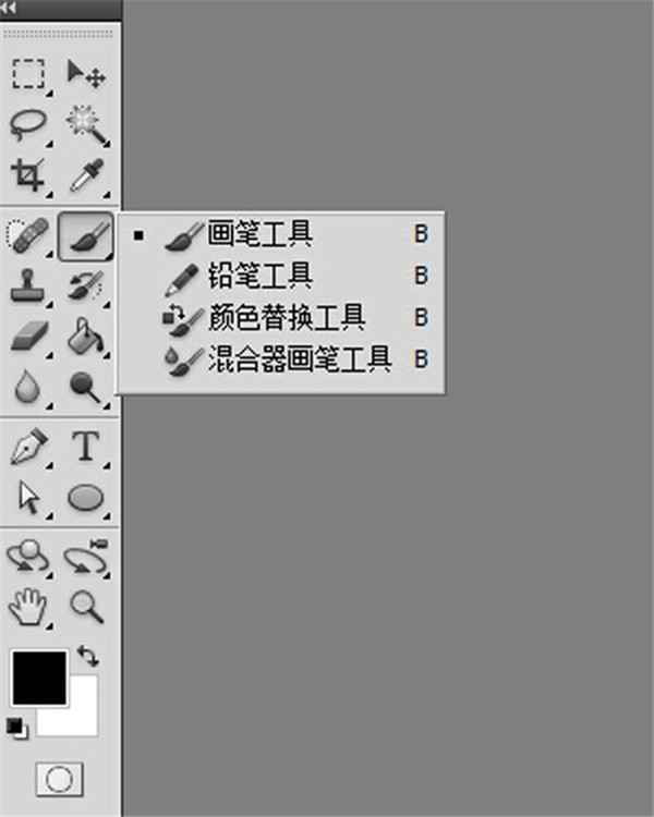 PS教程之界面篇1
