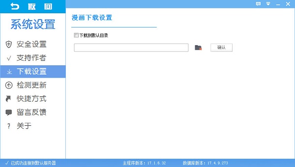 【轻轻一点2021最新版】轻轻一点2021免费版下载 v4.14 绿色最新版