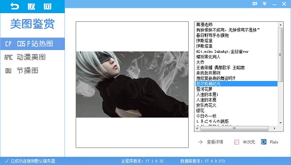 轻轻一点2021最新版3