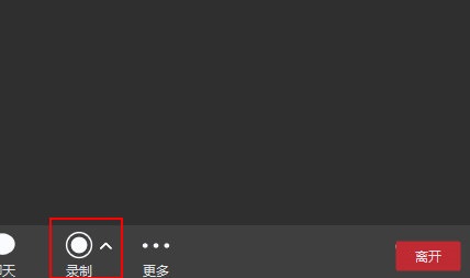 华为云会议客户端下载