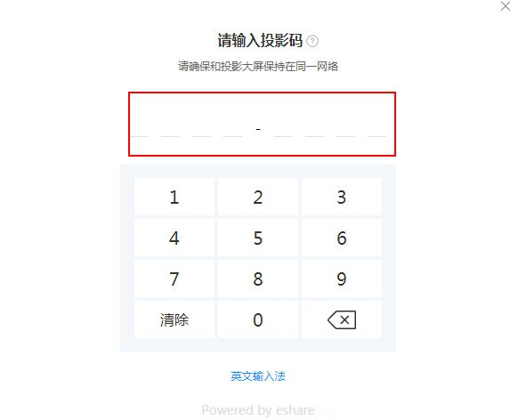 华为云会议客户端下载