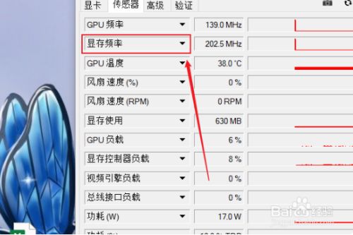 GPU-Z中文绿色版常见问题