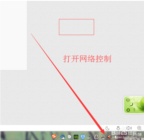 极域电子教室破解版