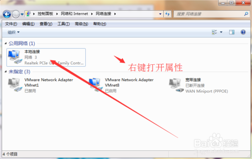 极域电子教室破解版