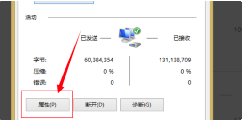 iCloud云盘常见问题
