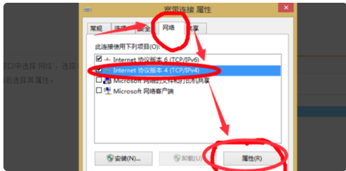 iCloud云盘常见问题