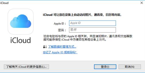 iCloud云盘常见问题