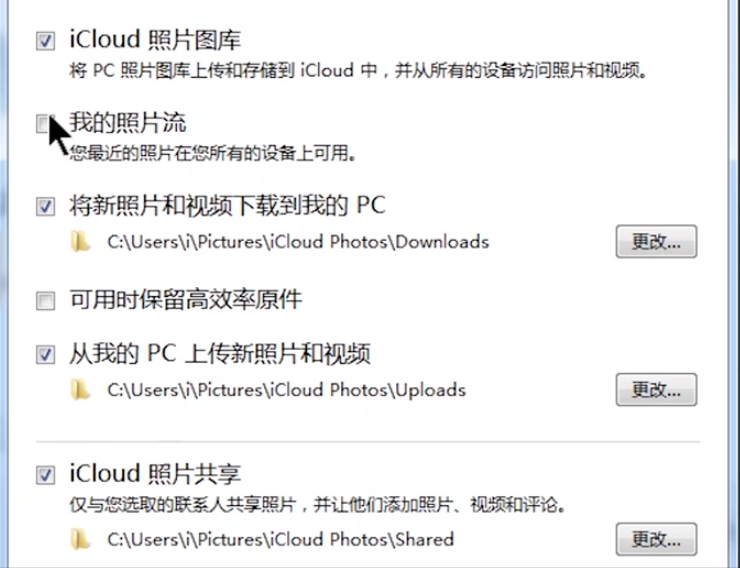 iCloud云盘常见问题