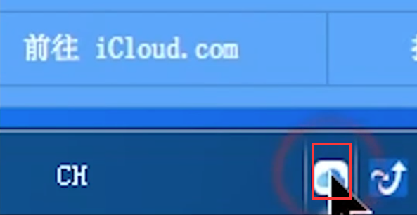 iCloud云盘常见问题