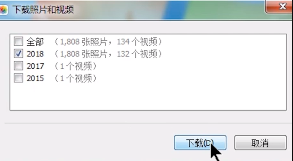 iCloud云盘常见问题