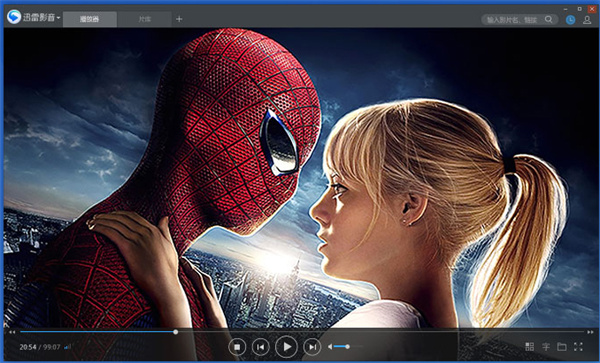 【迅雷看看播放器官方免费下载】迅雷看看播放器电脑版 v2021 最新版
