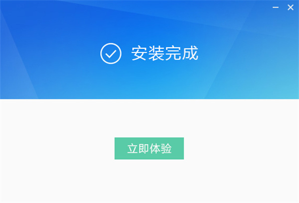 迅雷看看播放器官方免费安装方法4