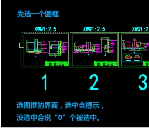 Batchplot批量打印工具使用方法6